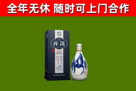 南开区烟酒回收汾酒.jpg