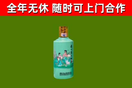 南开区烟酒回收24节气茅台酒.jpg