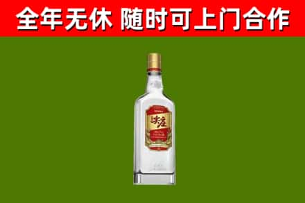 南开区回收尖庄酒