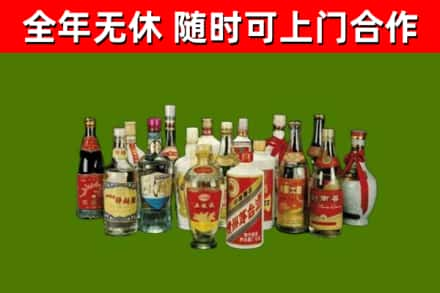 南开区回收白酒